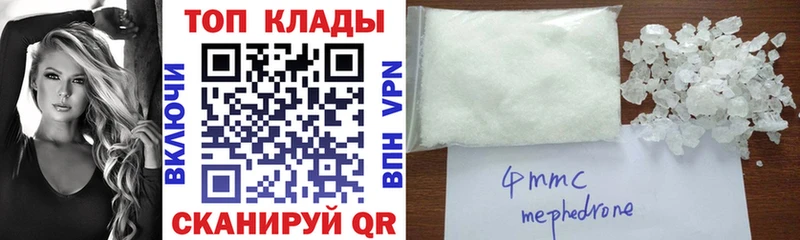 Наркотические вещества Краснослободск МДМА  Псилоцибиновые грибы  Амфетамин  Мефедрон  A PVP  Марихуана 