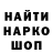 МЕТАДОН кристалл Lavy Kalava