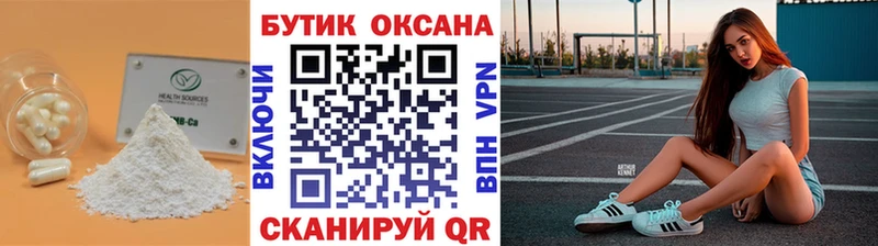 закладки  Краснослободск  БУТИРАТ жидкий экстази 