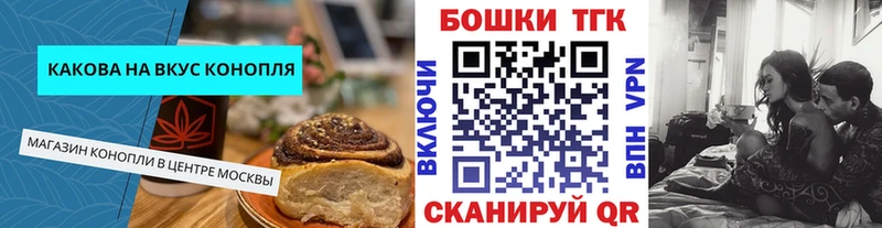 Еда ТГК марихуана  магазин    blacksprut как войти  Краснослободск 