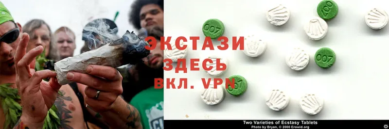 Ecstasy VHQ  даркнет сайт  Краснослободск 