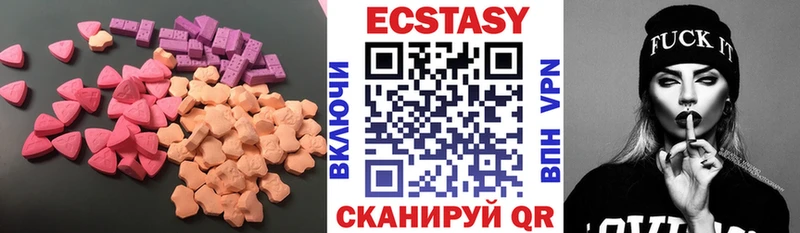 наркотики  Краснослободск  Ecstasy ешки 