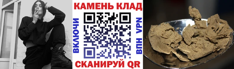 ГАШ хэш  что такое наркотик  Краснослободск 