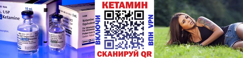 нарко площадка официальный сайт  Краснослободск  КЕТАМИН ketamine  даркнет сайт 