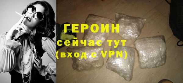 метамфетамин Нязепетровск