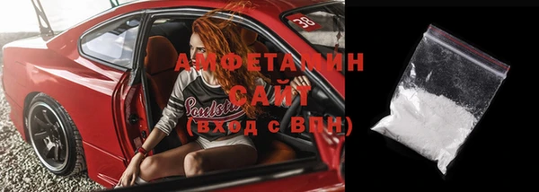метамфетамин Нязепетровск