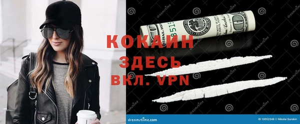метамфетамин Нязепетровск