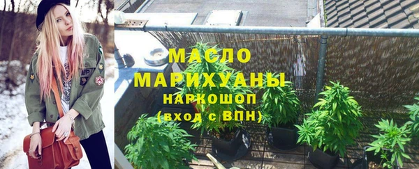 метамфетамин Нязепетровск