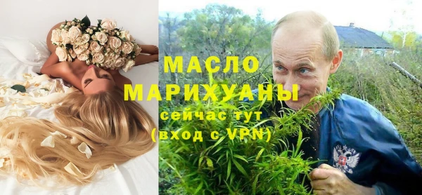 метамфетамин Нязепетровск