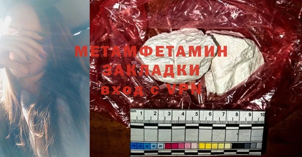 марки nbome Няндома