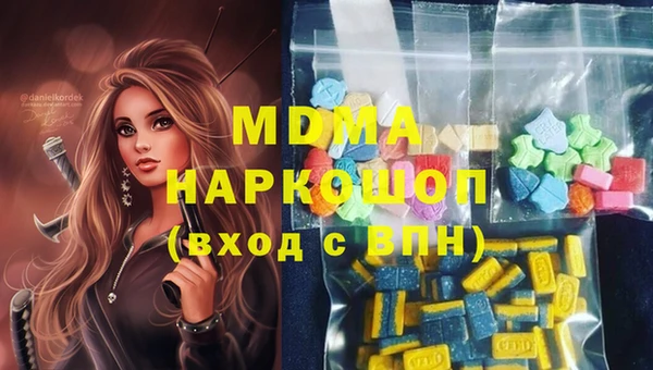 метамфетамин Нязепетровск