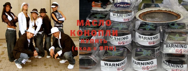 метамфетамин Нязепетровск