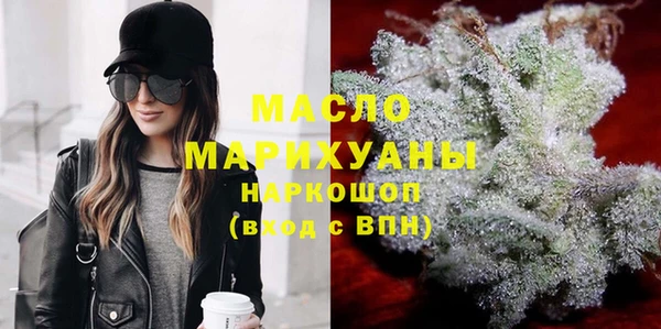метамфетамин Нязепетровск