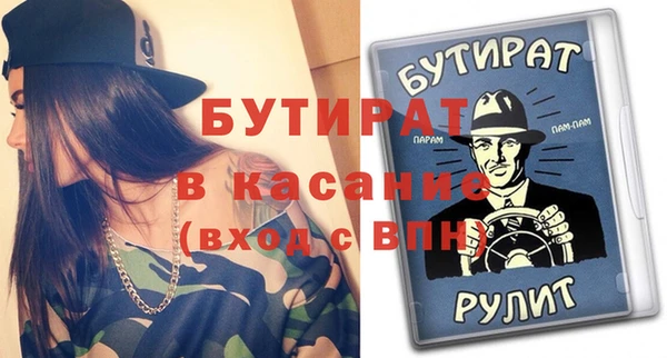 метамфетамин Нязепетровск