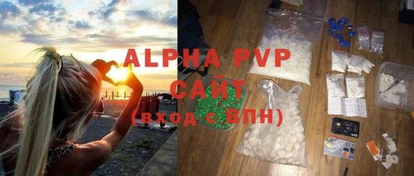 метамфетамин Нязепетровск