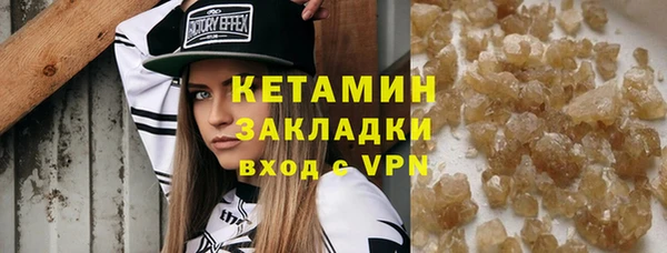 метамфетамин Нязепетровск