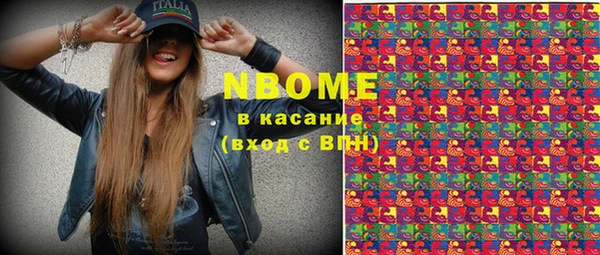 марки nbome Няндома