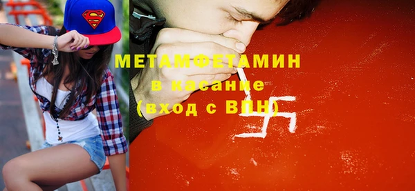 марки nbome Няндома