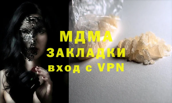 марки nbome Няндома