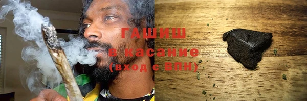 метамфетамин Нязепетровск
