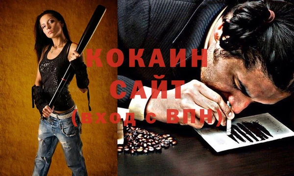 метамфетамин Нязепетровск