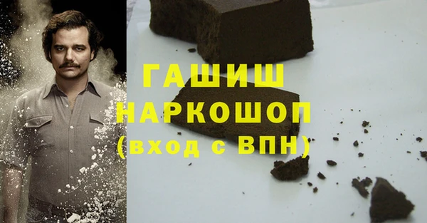 метамфетамин Нязепетровск