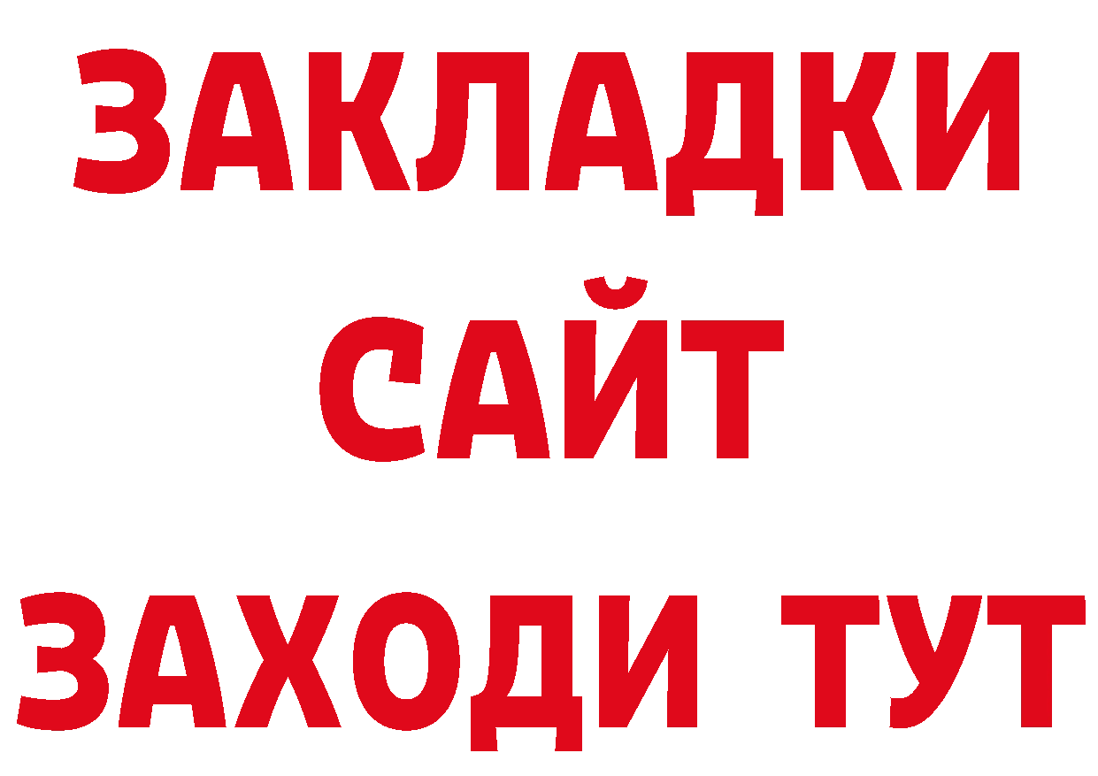 МЕФ кристаллы онион сайты даркнета кракен Краснослободск