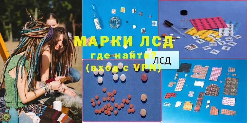 где продают   Краснослободск  МЕГА tor  ЛСД экстази ecstasy 