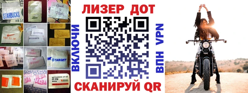 LSD-25 экстази ecstasy Краснослободск