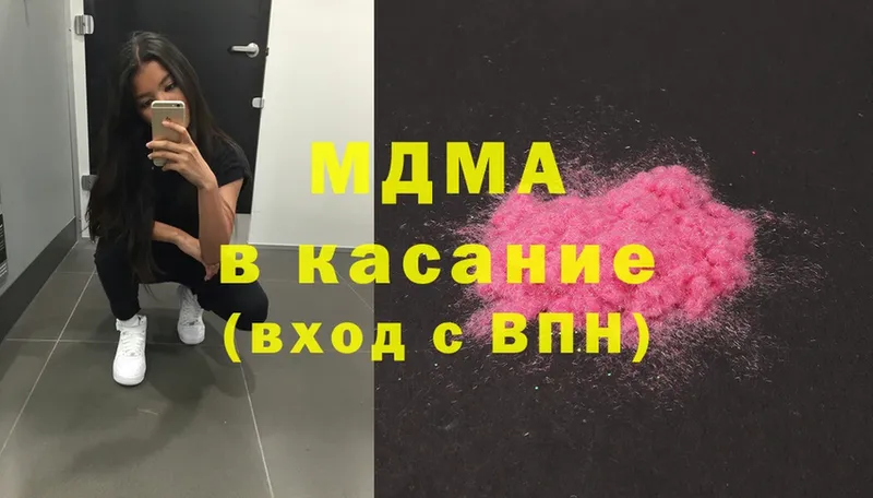 гидра как зайти  Краснослободск  MDMA crystal 