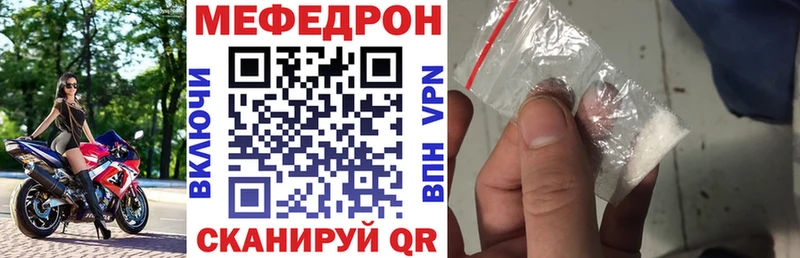ссылка на мегу сайт  Краснослободск  даркнет Telegram  Меф VHQ 