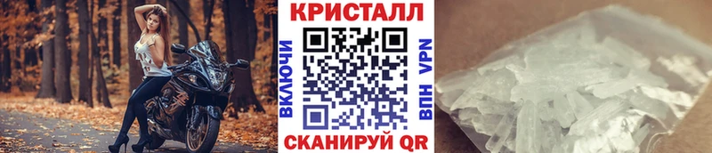 как найти закладки Краснослободск МЕТАМФЕТАМИН мет