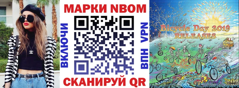 Наркотические марки 1500мкг  магазин    Краснослободск 