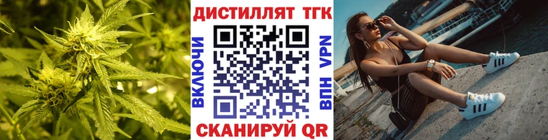 Дистиллят ТГК концентрат Краснослободск