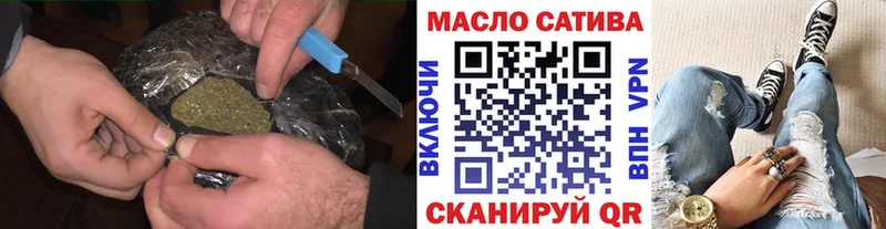 ТГК концентрат  что такое наркотик  Краснослободск 