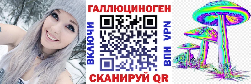 Псилоцибиновые грибы ЛСД  кракен зеркало  Краснослободск 